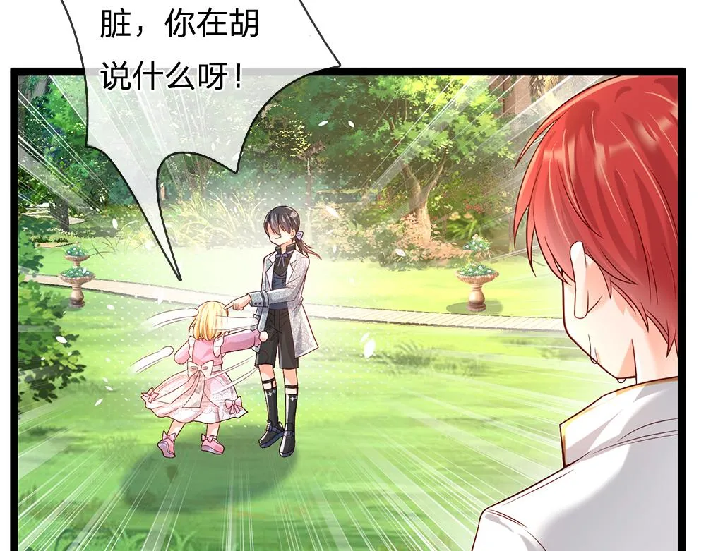 第44话 失踪案的背后 第21页