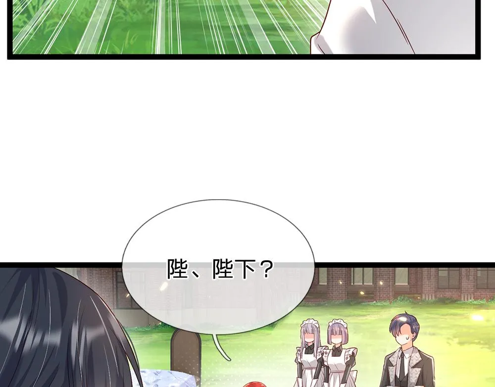 第44话 失踪案的背后 第22页