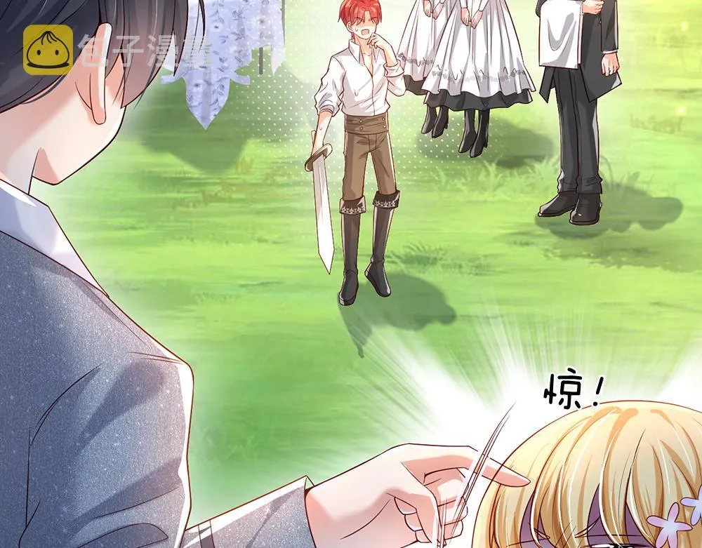 第44话 失踪案的背后 第23页