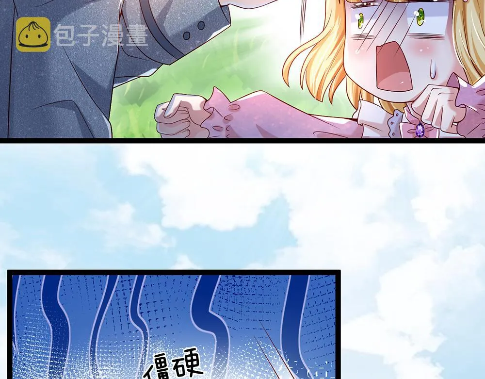 第44话 失踪案的背后 第24页