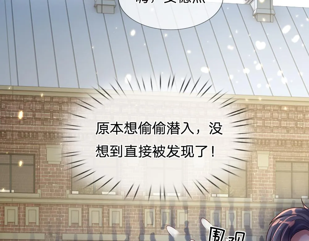 第44话 失踪案的背后 第26页