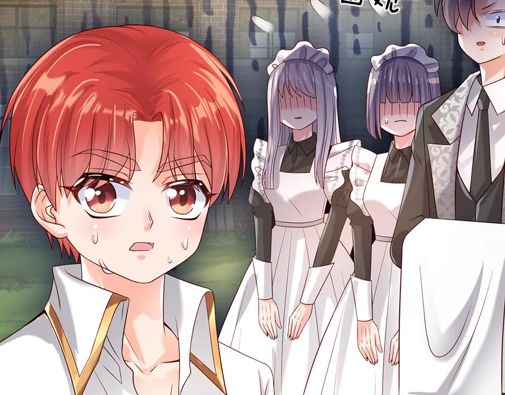 第44话 失踪案的背后 第27页
