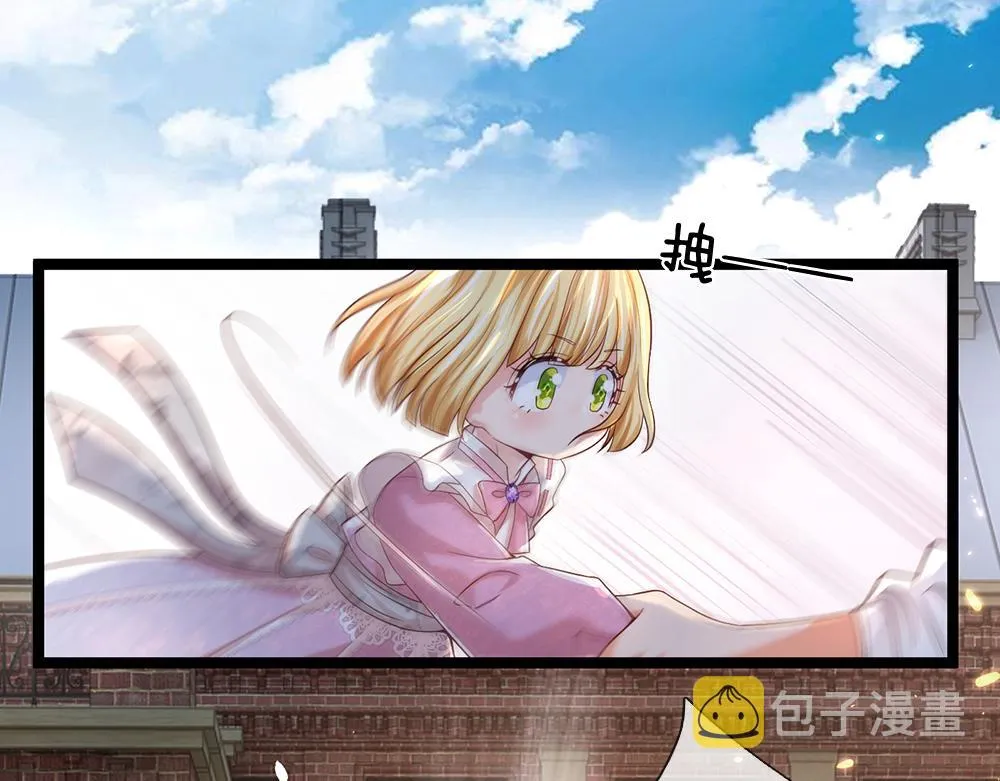第44话 失踪案的背后 第32页