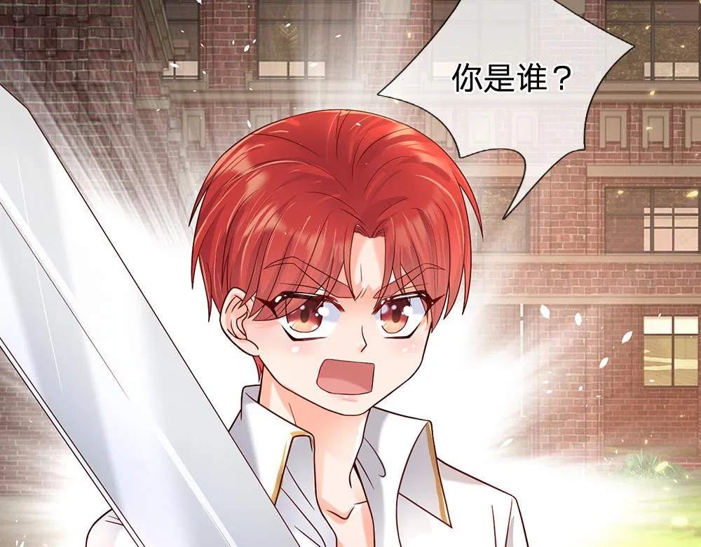 第44话 失踪案的背后 第33页