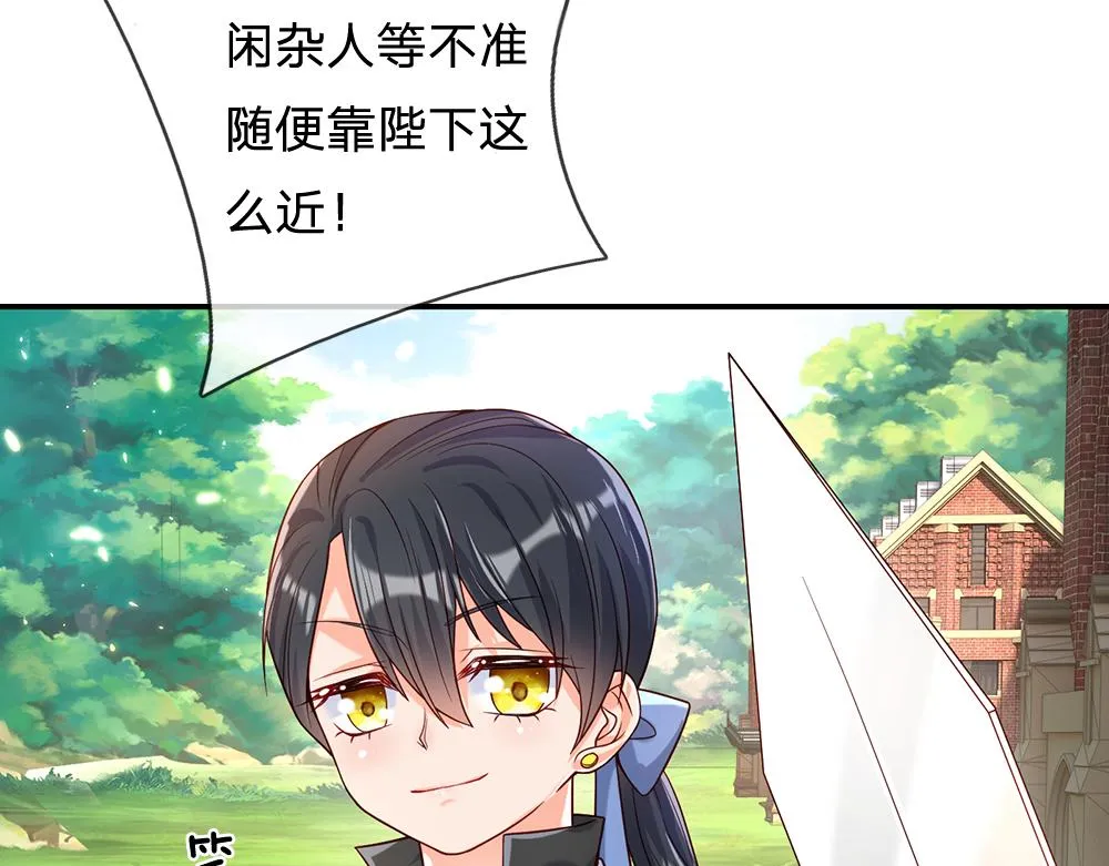 第44话 失踪案的背后 第35页