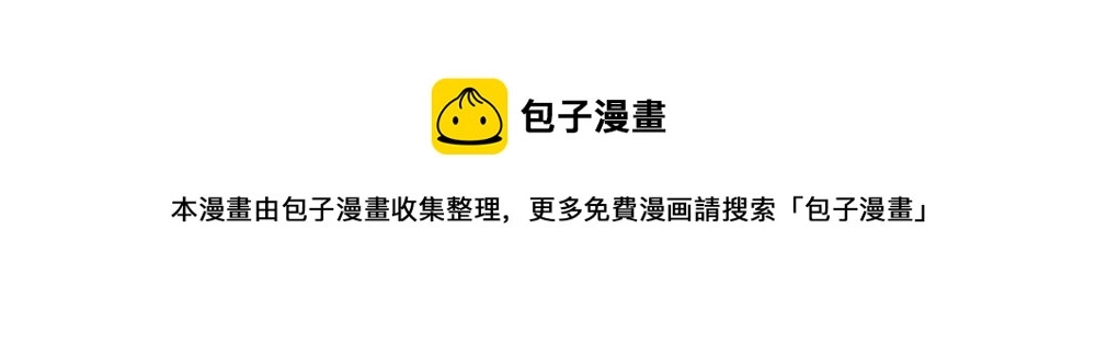 第44话 失踪案的背后 第45页