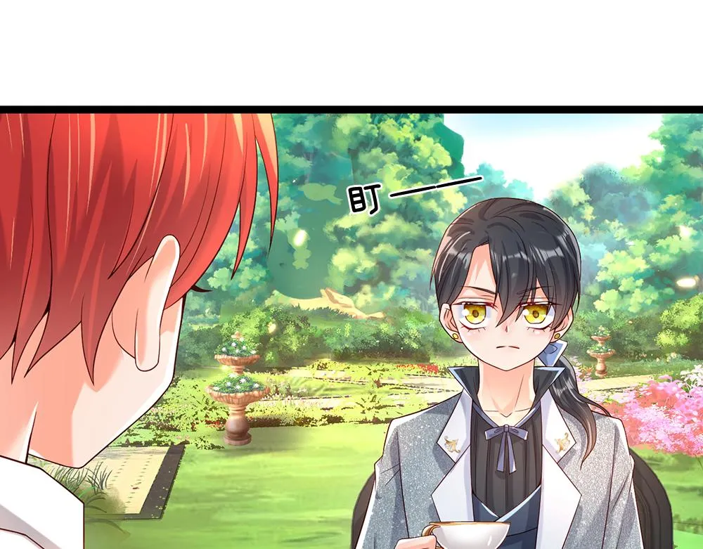 第44话 失踪案的背后 第50页
