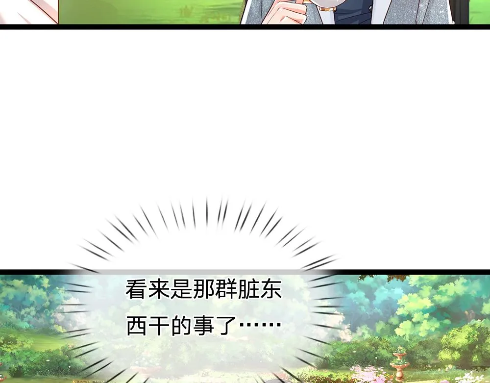 第44话 失踪案的背后 第51页