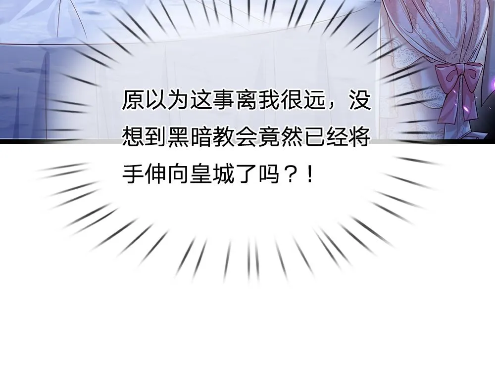 第44话 失踪案的背后 第56页