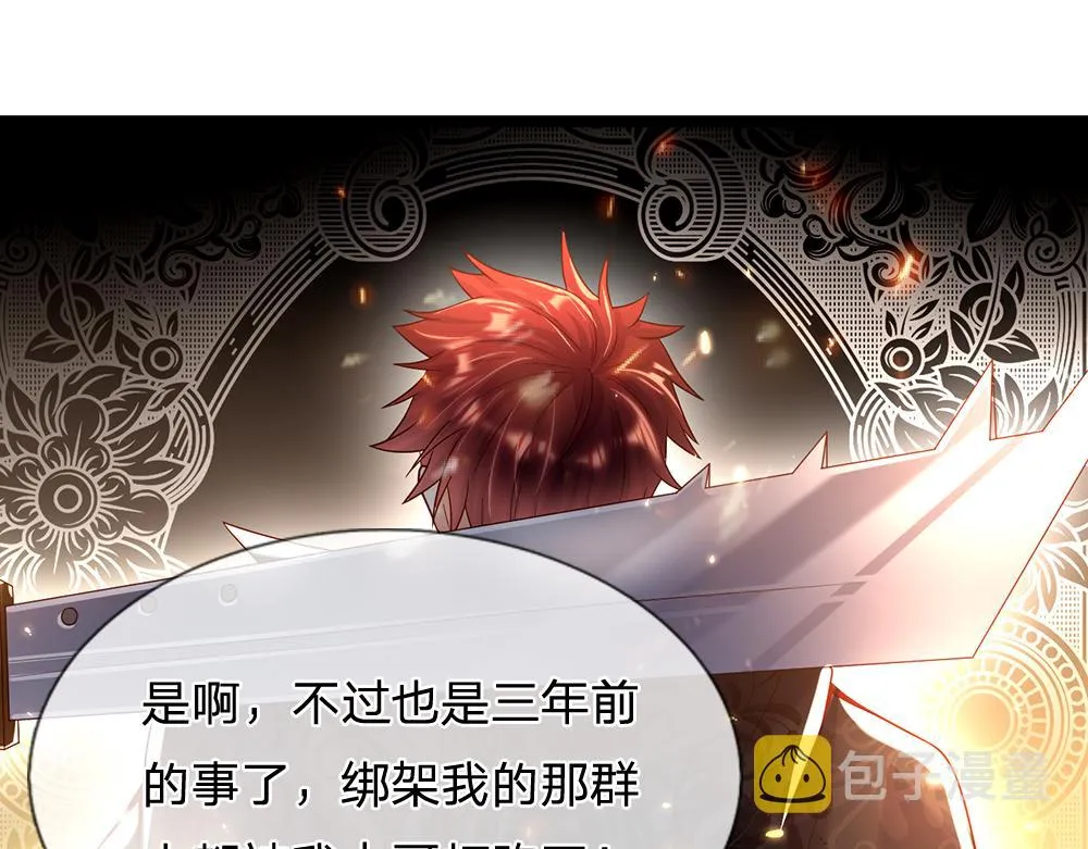 第44话 失踪案的背后 第57页