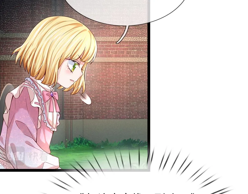 第44话 失踪案的背后 第60页