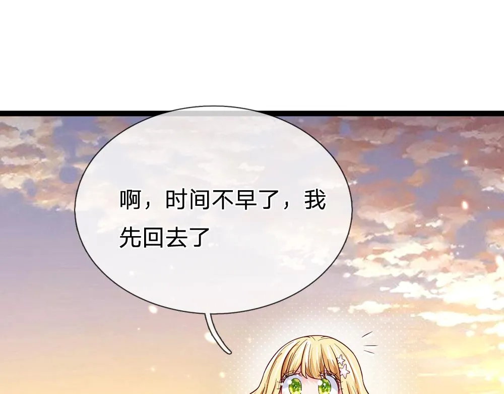 第44话 失踪案的背后 第62页