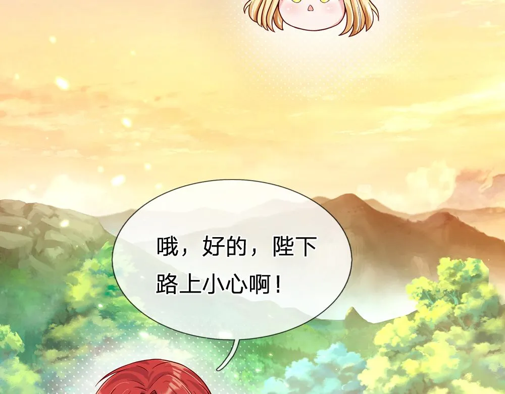 第44话 失踪案的背后 第63页