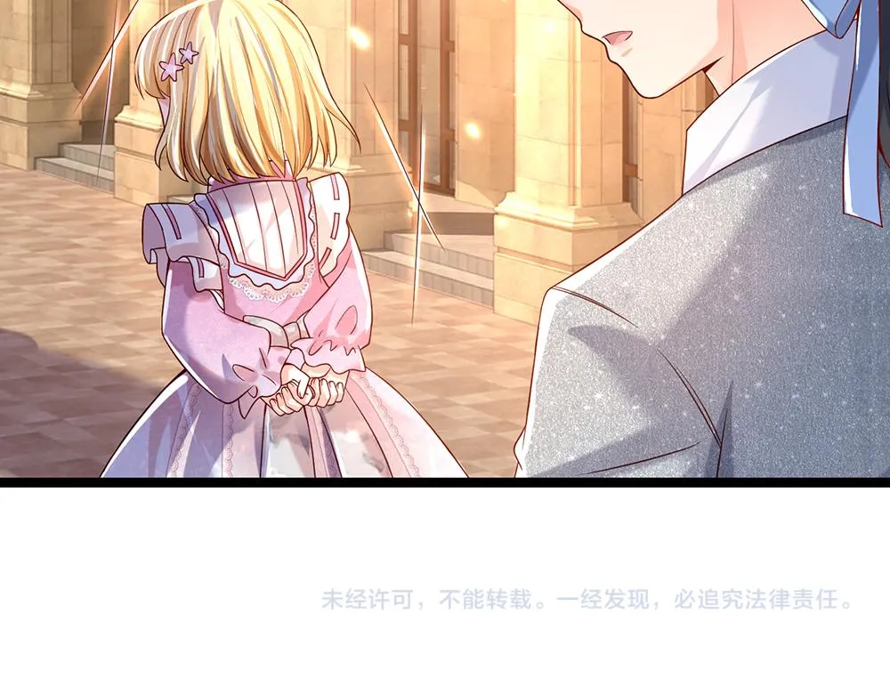 第44话 失踪案的背后 第73页