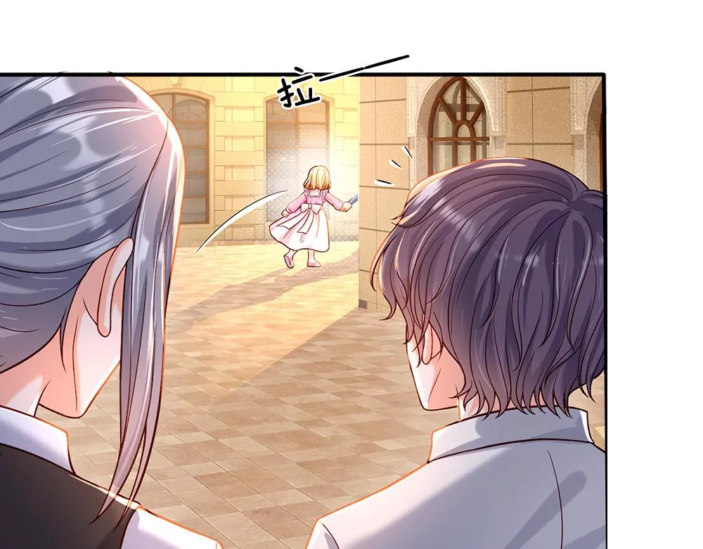 第45话 被抓去当祭品 第10页