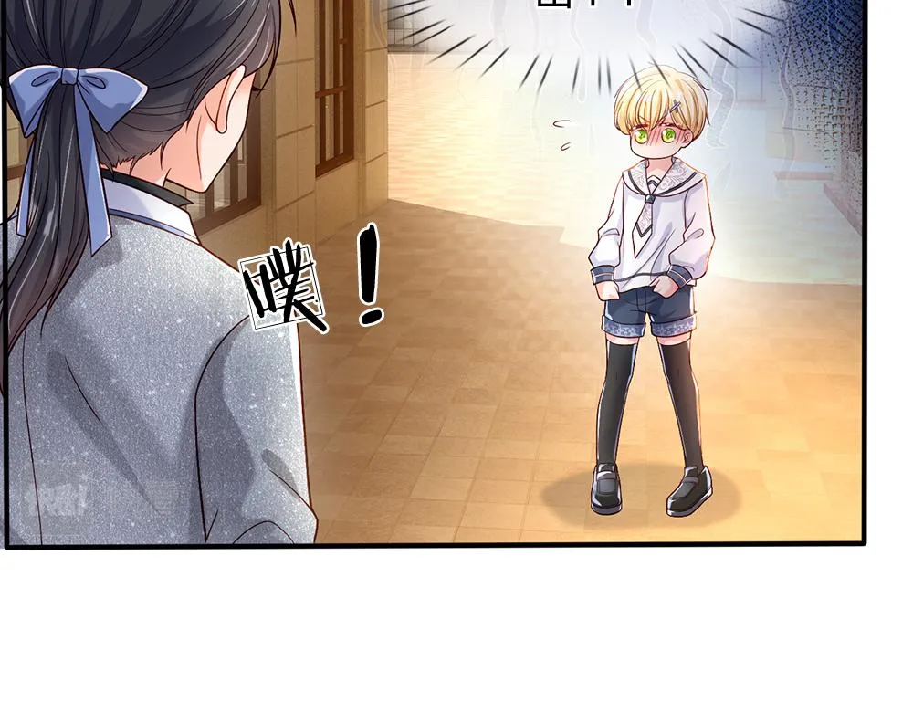 第45话 被抓去当祭品 第19页