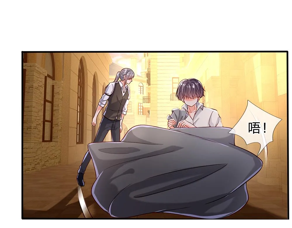 第45话 被抓去当祭品 第26页