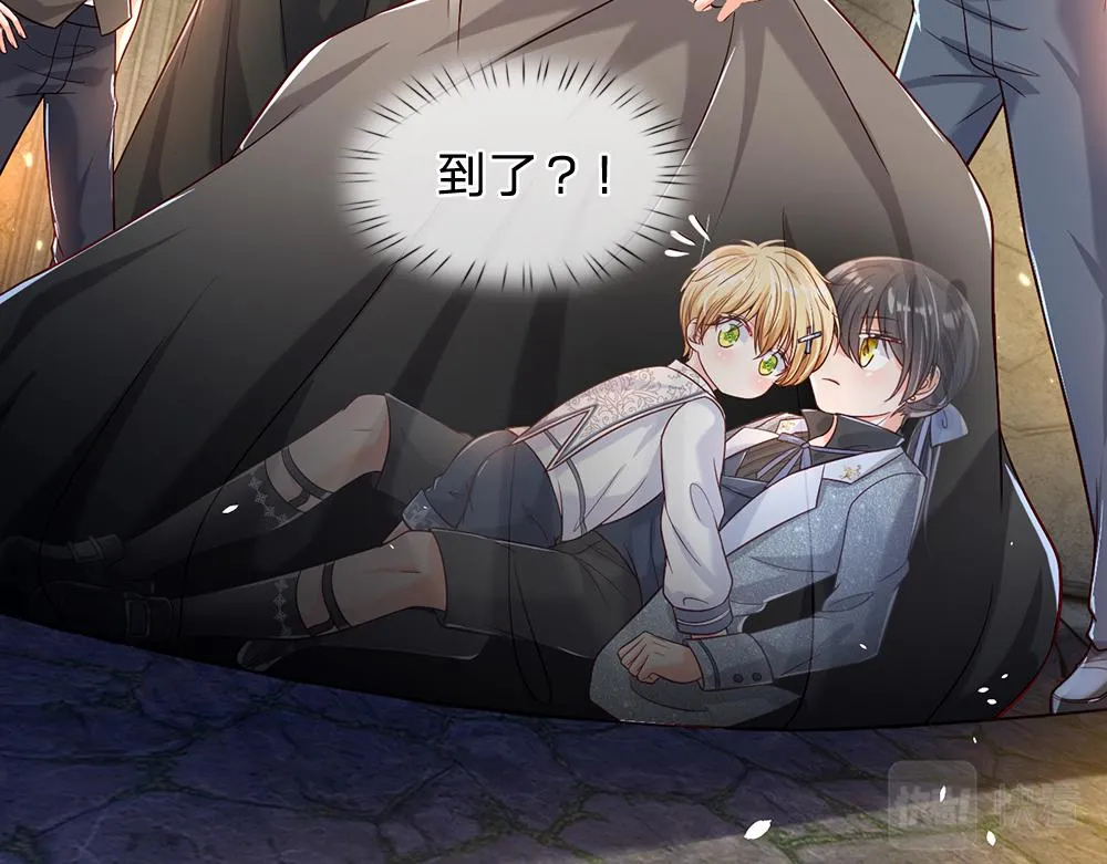 第45话 被抓去当祭品 第50页