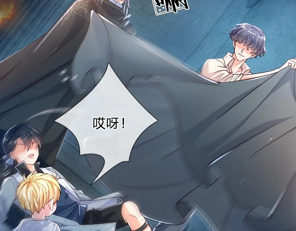 第45话 被抓去当祭品 第55页