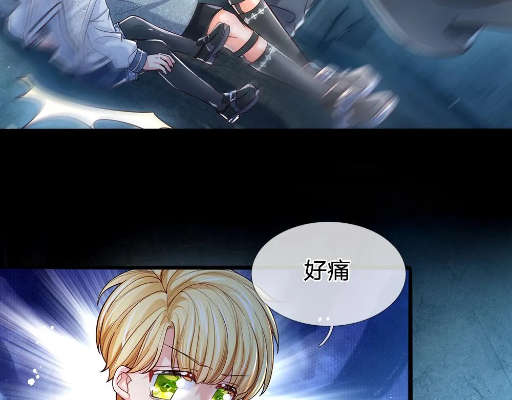 第45话 被抓去当祭品 第56页