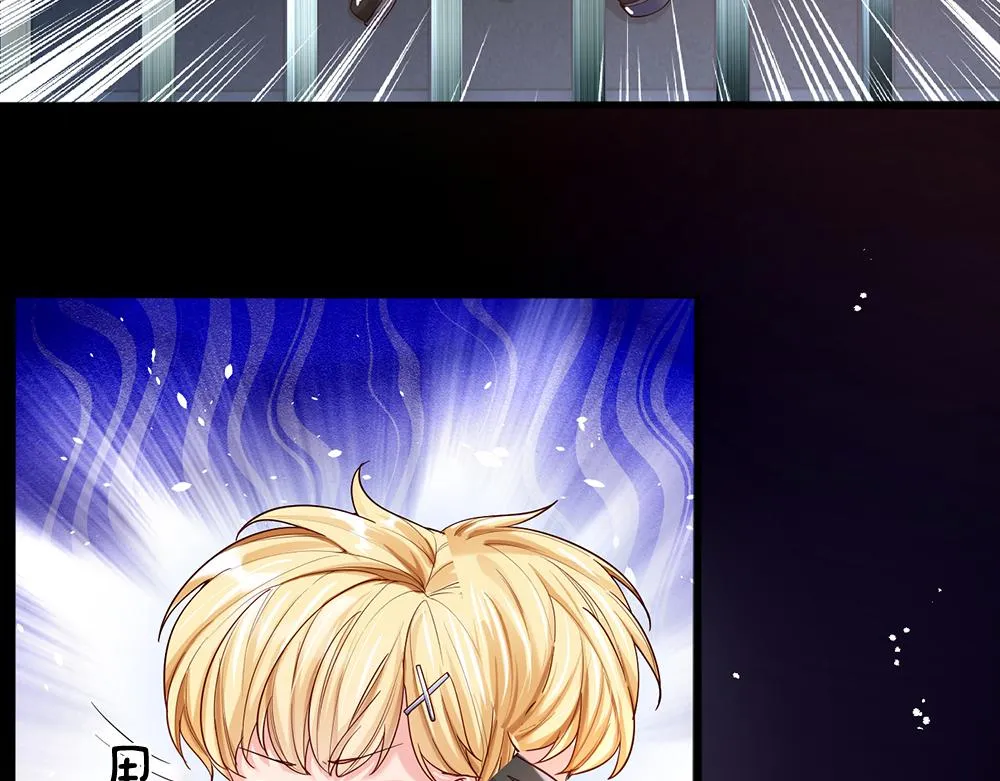第45话 被抓去当祭品 第69页