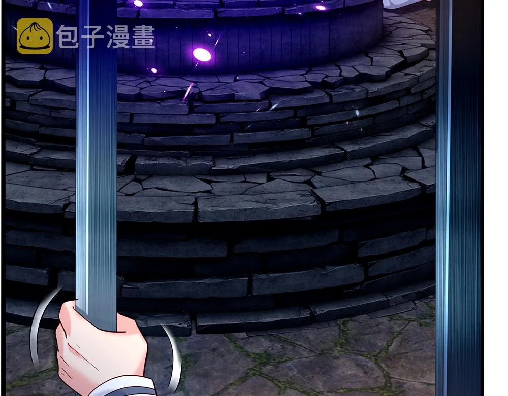第46话 我要放大招啦 第8页