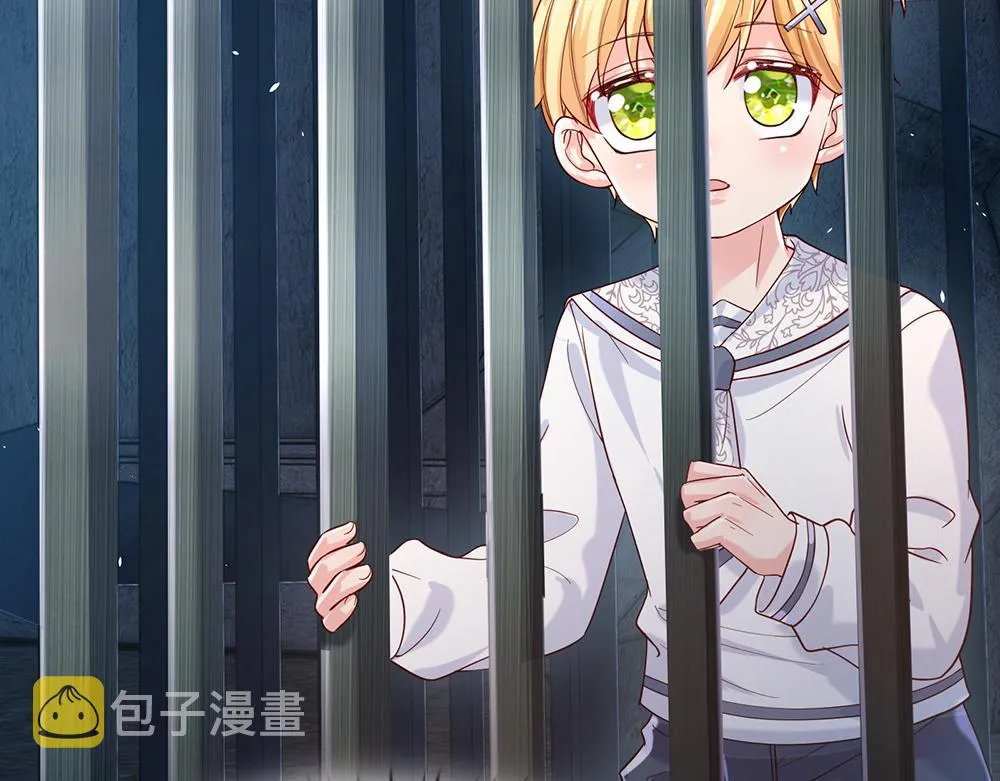 第46话 我要放大招啦 第17页