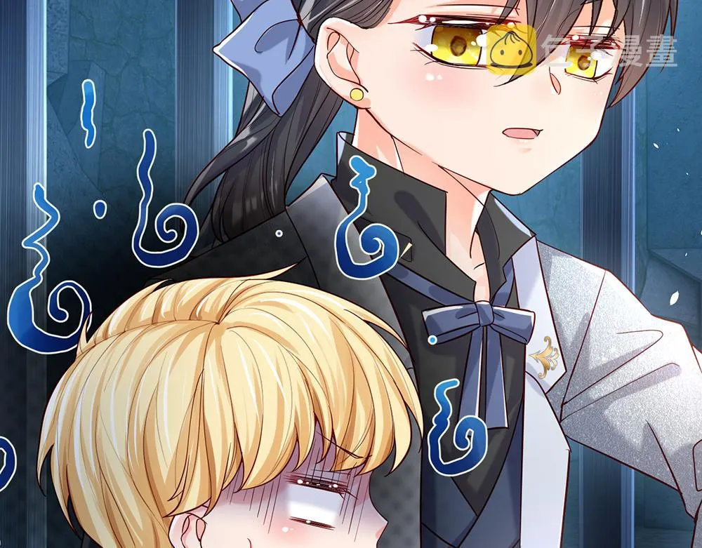 第46话 我要放大招啦 第25页