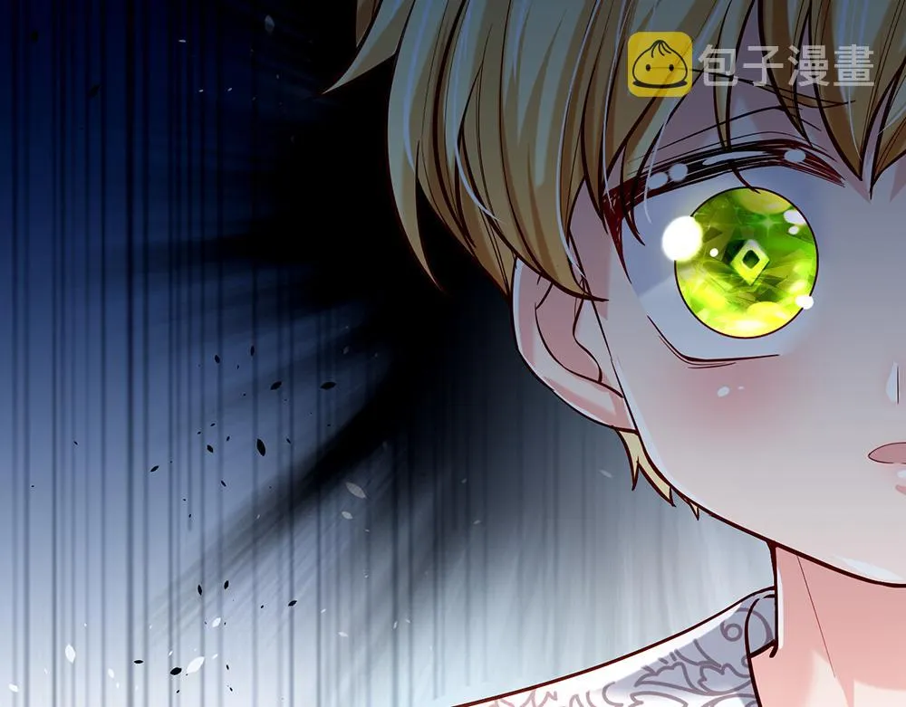 第46话 我要放大招啦 第30页