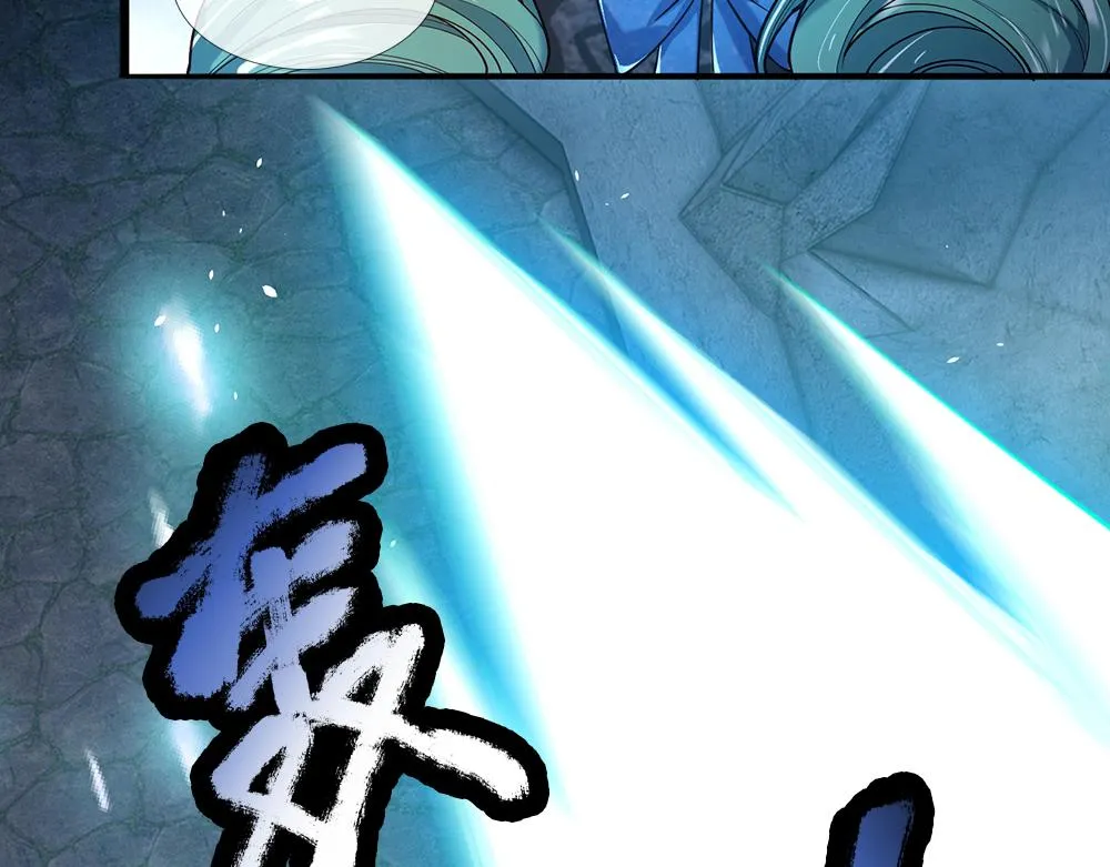 第46话 我要放大招啦 第36页