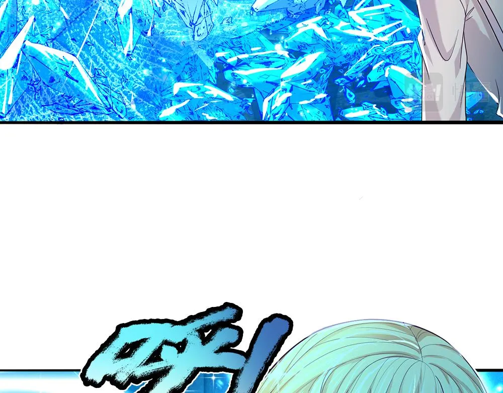 第46话 我要放大招啦 第47页