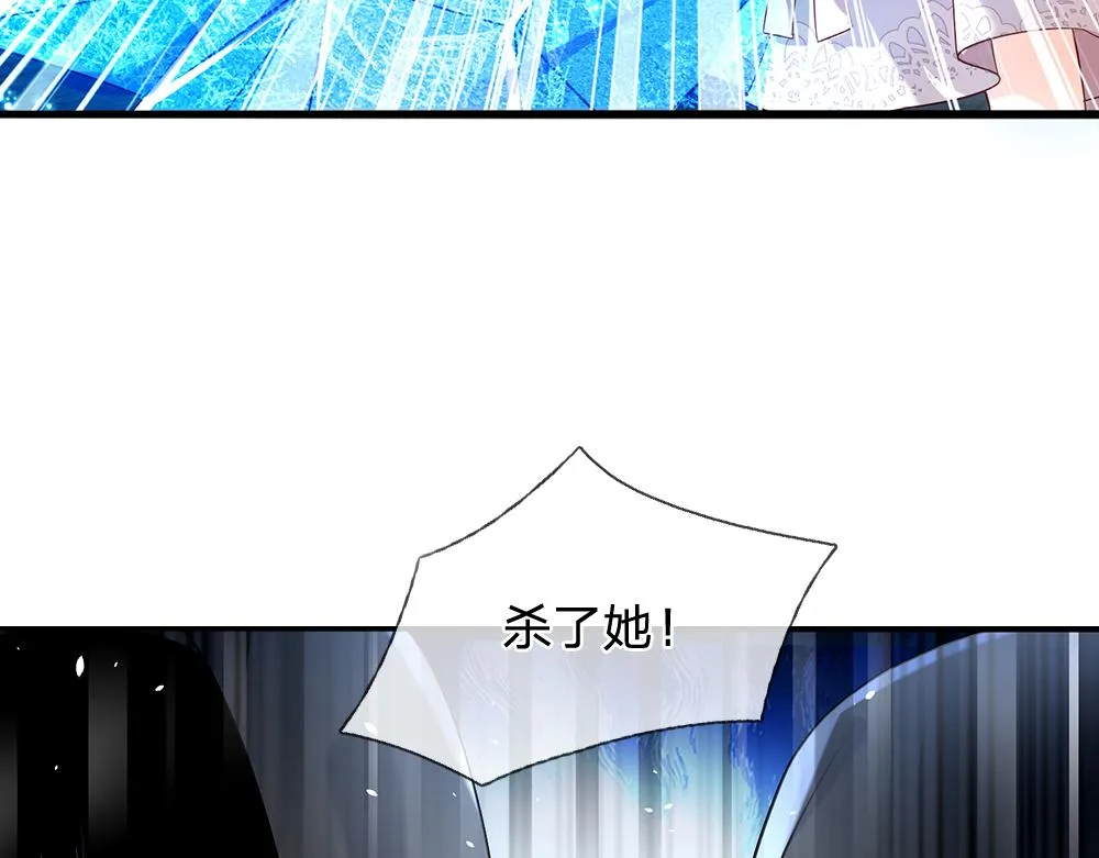第46话 我要放大招啦 第54页
