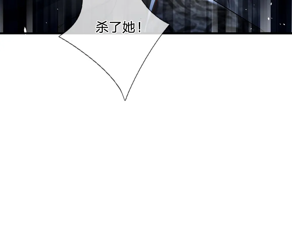 第46话 我要放大招啦 第56页
