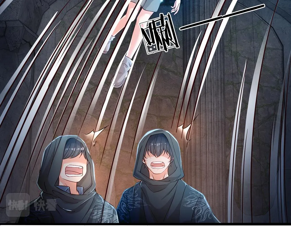第46话 我要放大招啦 第63页