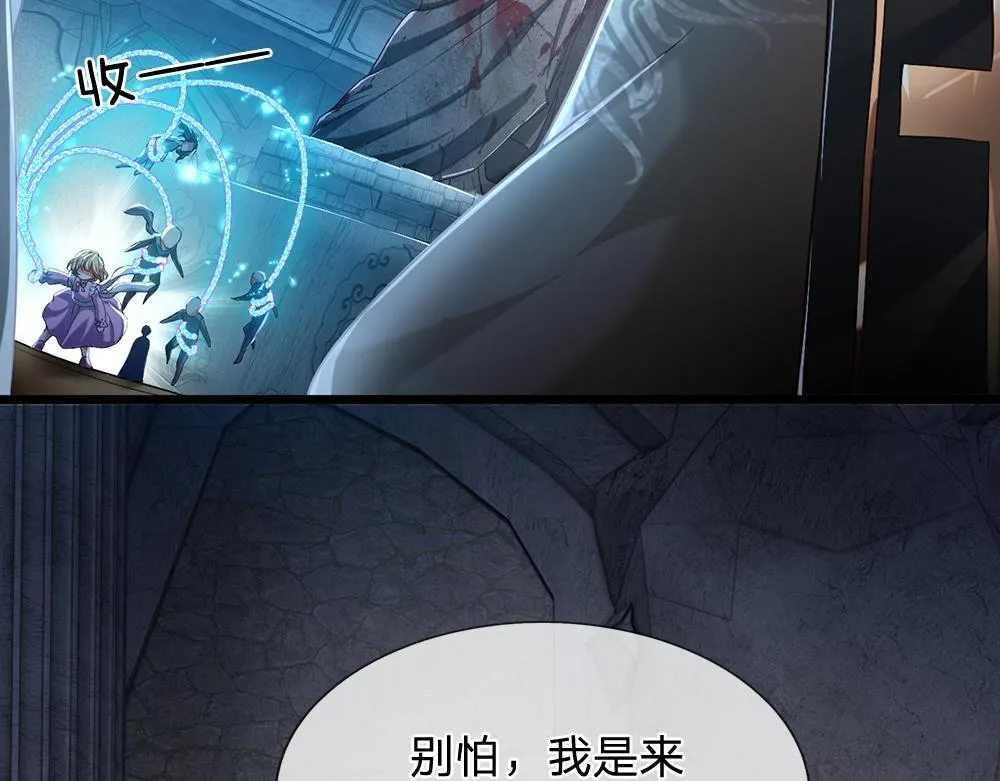第46话 我要放大招啦 第65页