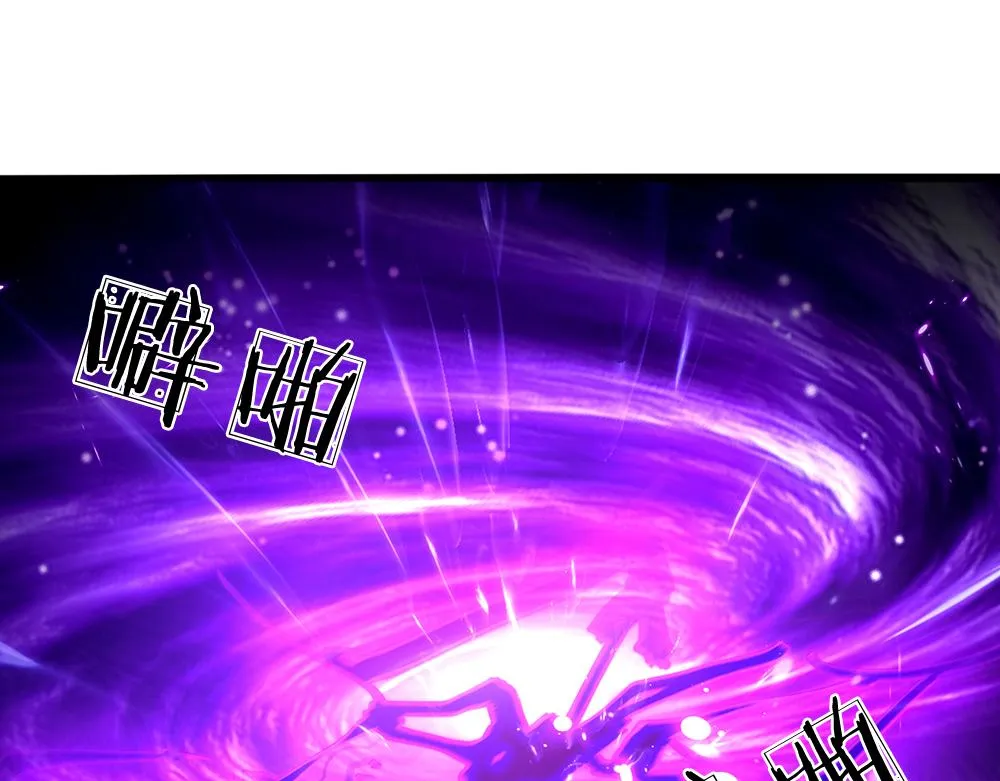 第46话 我要放大招啦 第75页