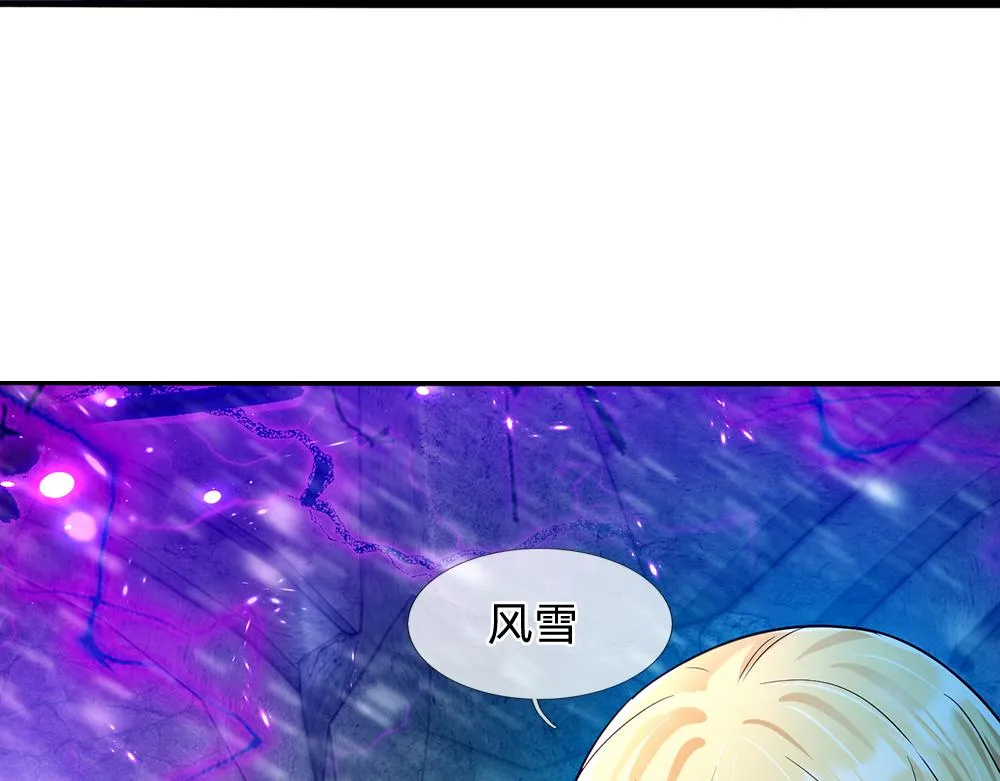 第46话 我要放大招啦 第81页