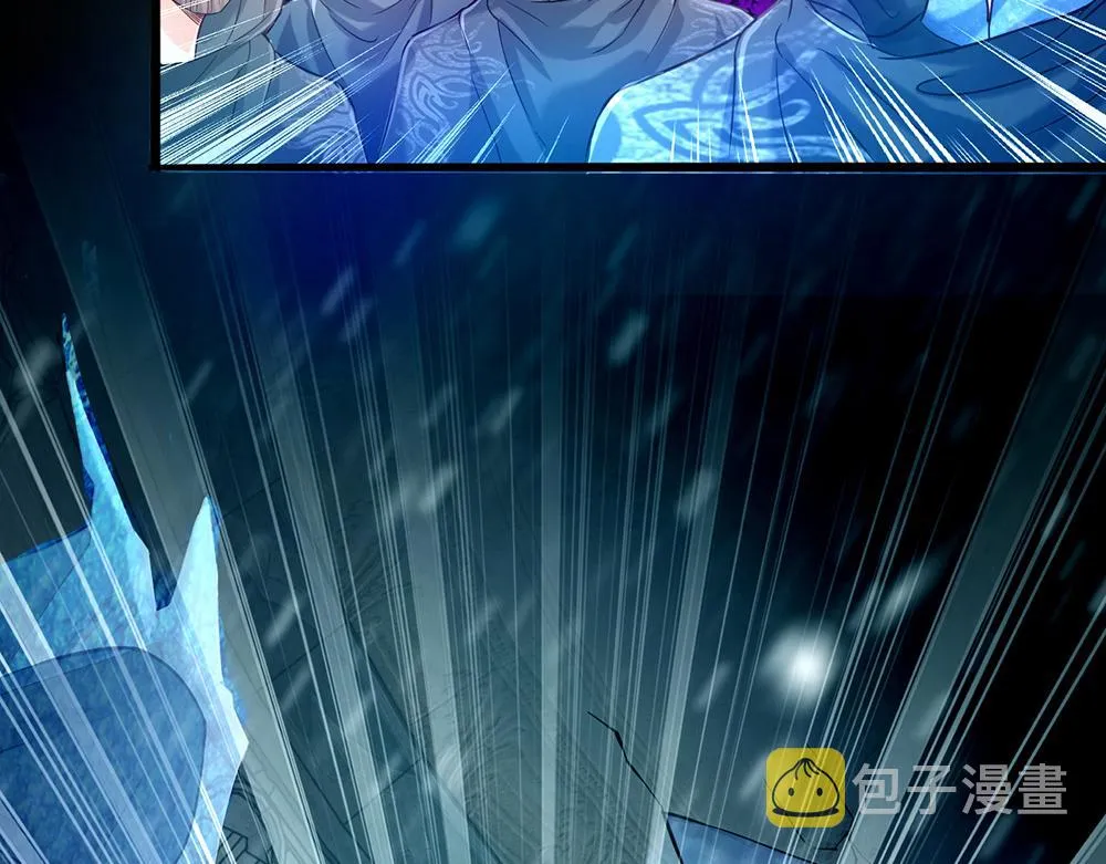 第46话 我要放大招啦 第85页