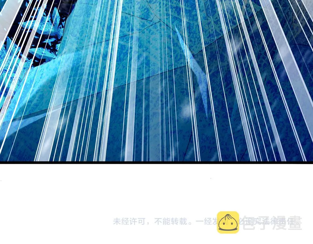 第46话 我要放大招啦 第88页