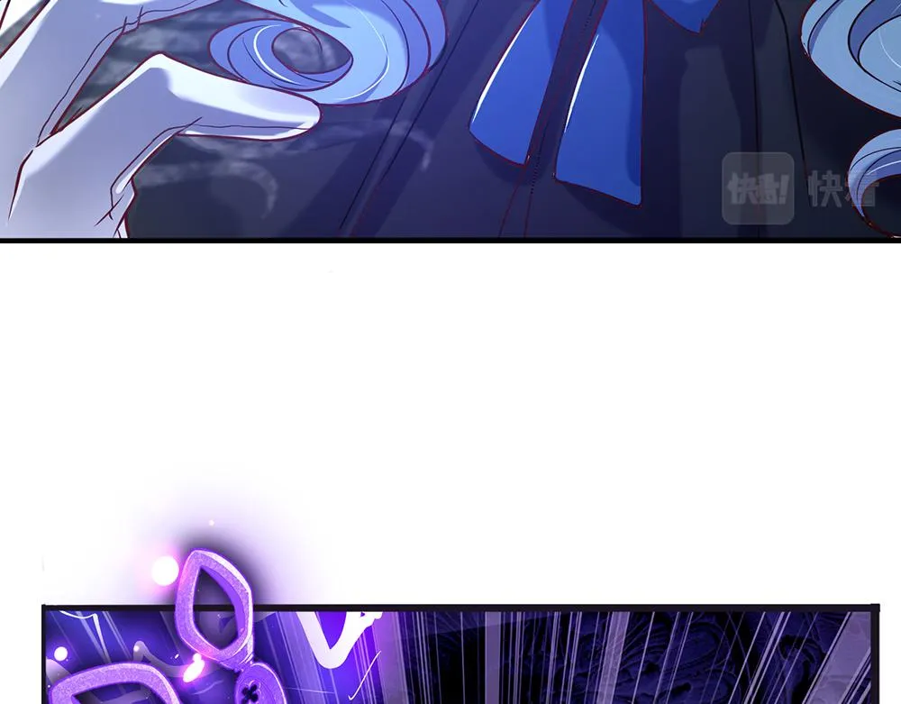 第47话 完蛋了 第13页