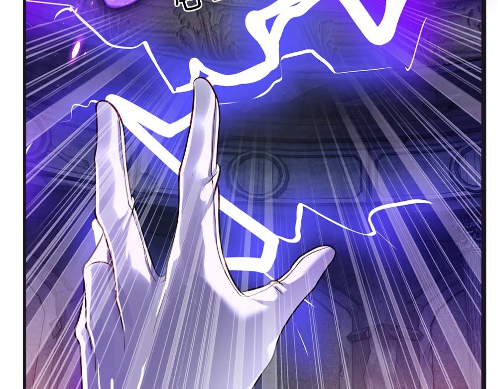 第47话 完蛋了 第15页