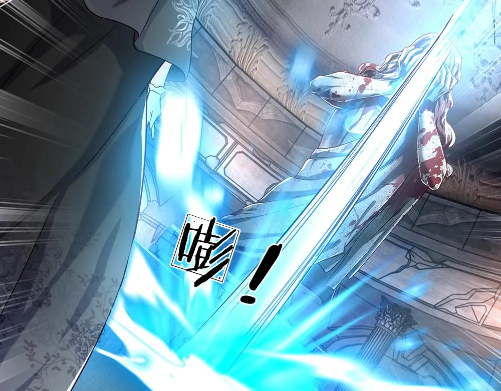 第47话 完蛋了 第29页