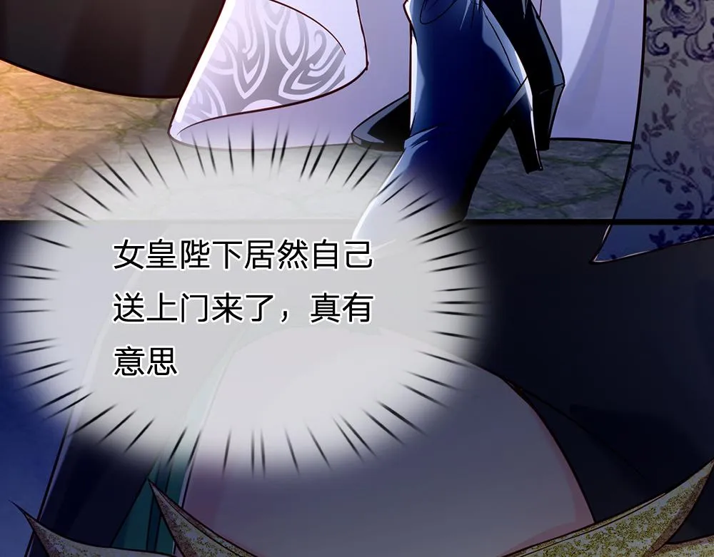 第47话 完蛋了 第34页