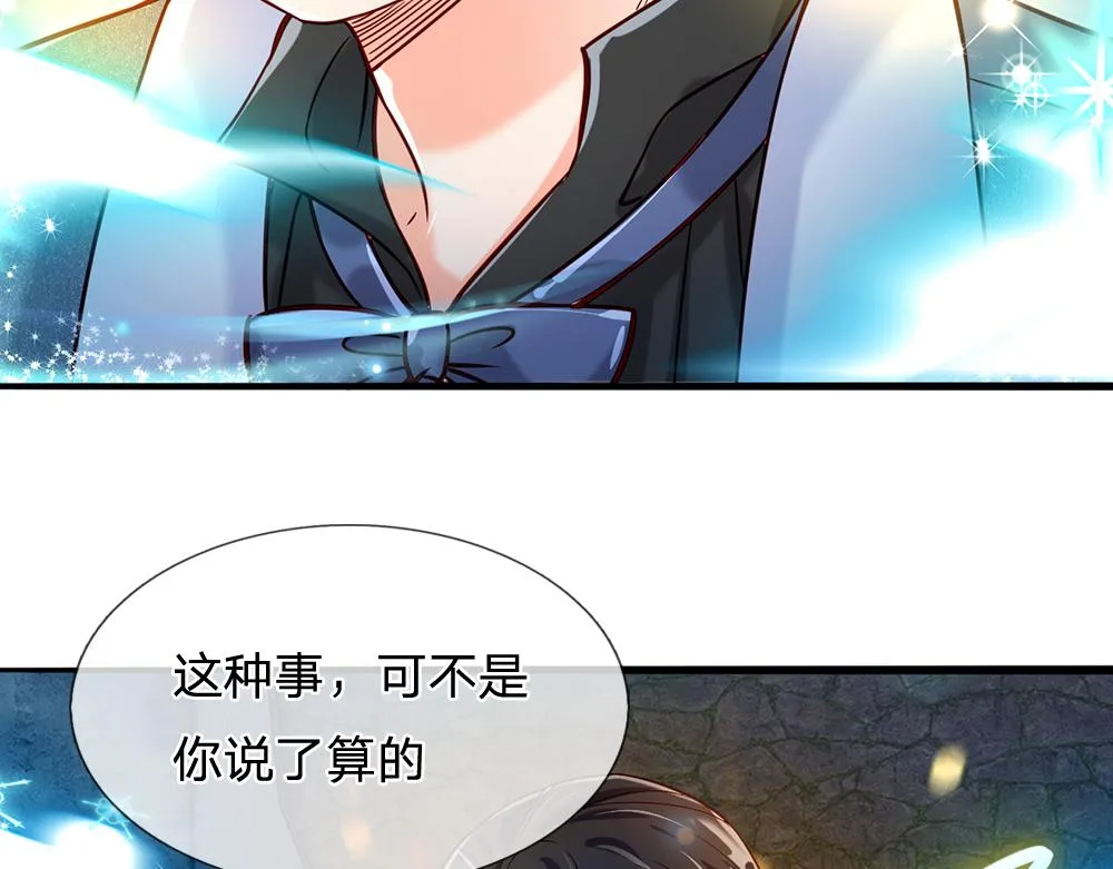 第47话 完蛋了 第37页