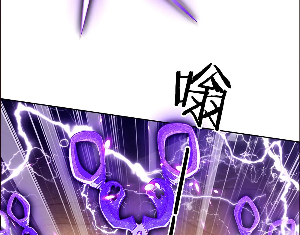 第47话 完蛋了 第46页