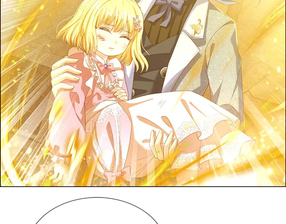 第47话 完蛋了 第48页