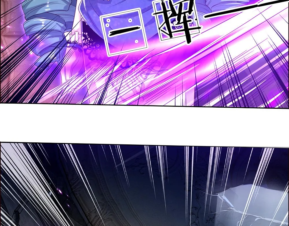第47话 完蛋了 第52页