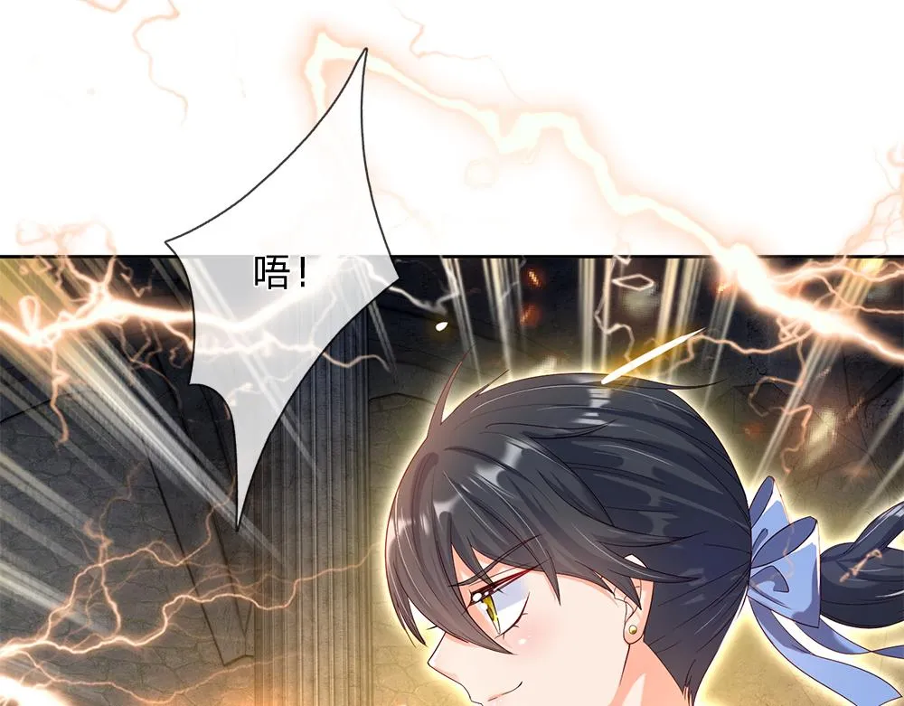 第47话 完蛋了 第69页