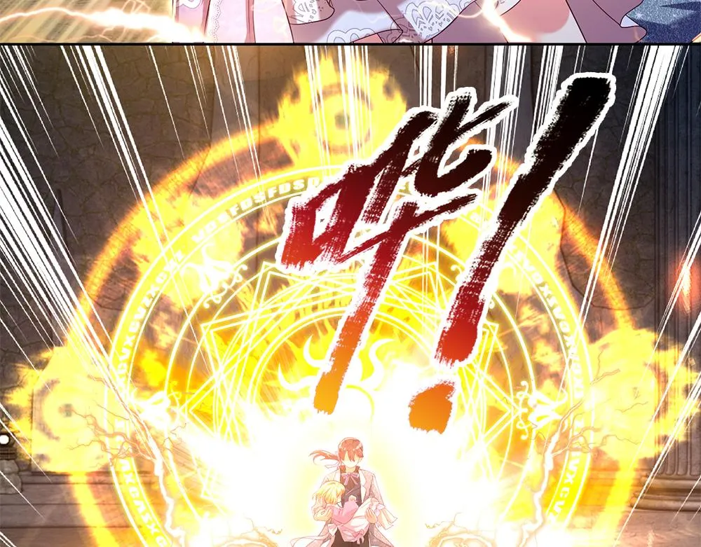第47话 完蛋了 第71页