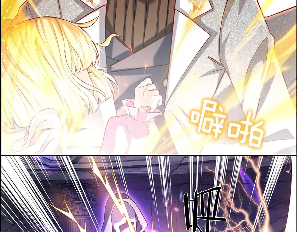 第48话 有亿点点帅 第6页